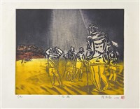 白旗藏品圖，第1張